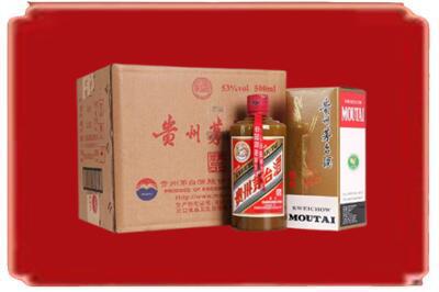 哈尔滨市烟酒回收整件精品茅台酒.jpg